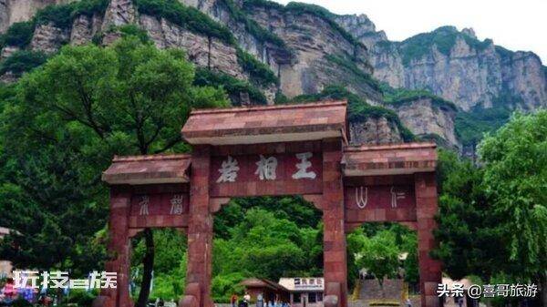 山西5a景区有哪些(自驾游山西5A景点的行程安排攻略)-图片6